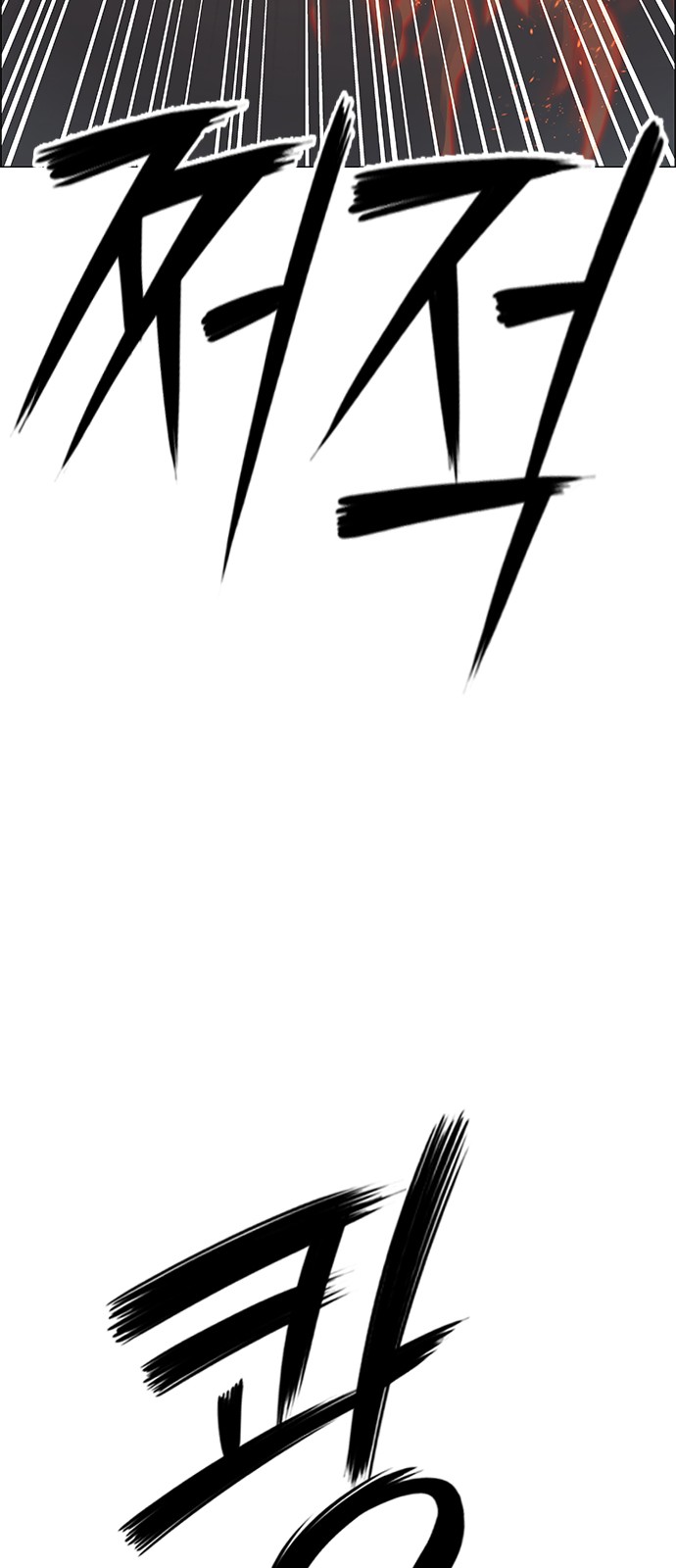 96 페이지
