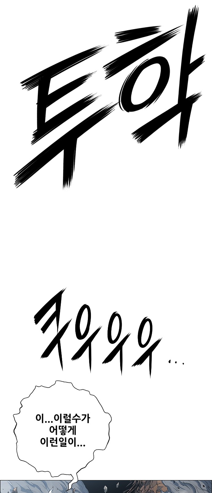 98 페이지