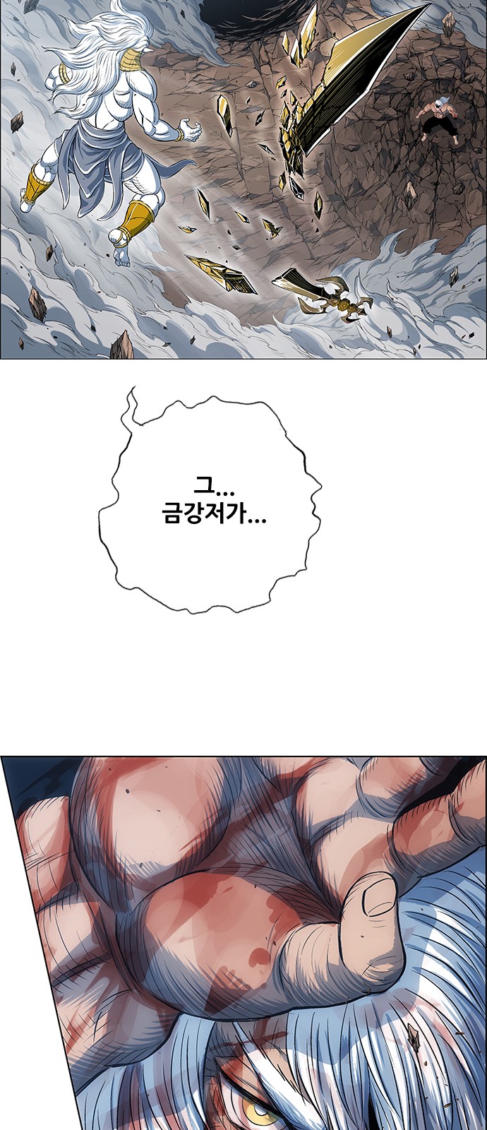 99 페이지