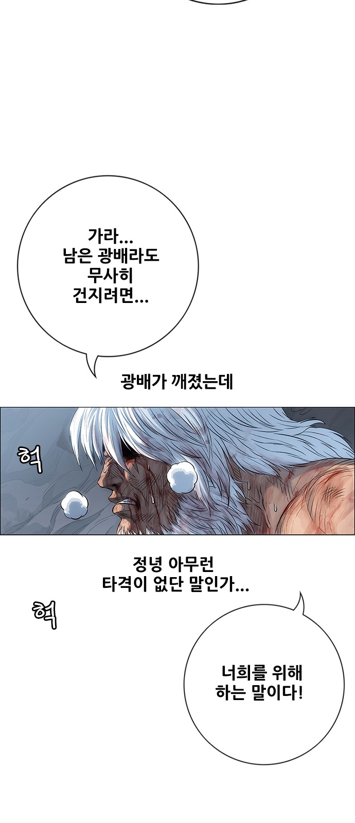 25 페이지