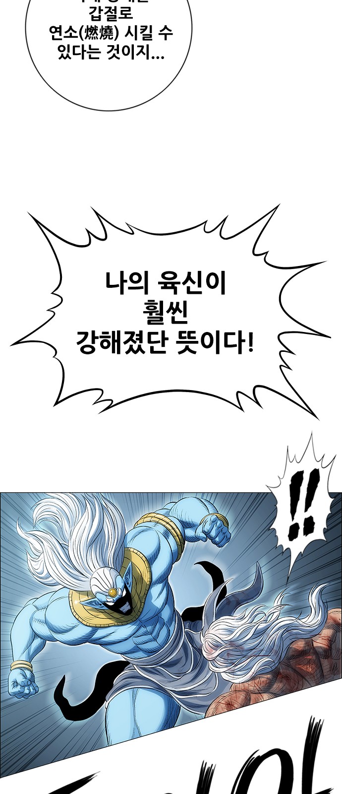 29 페이지