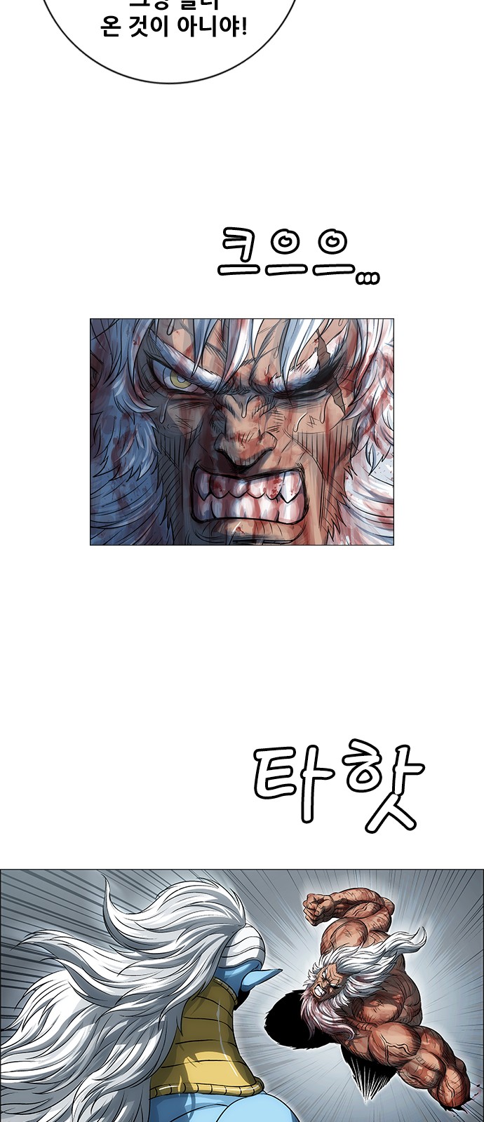 38 페이지