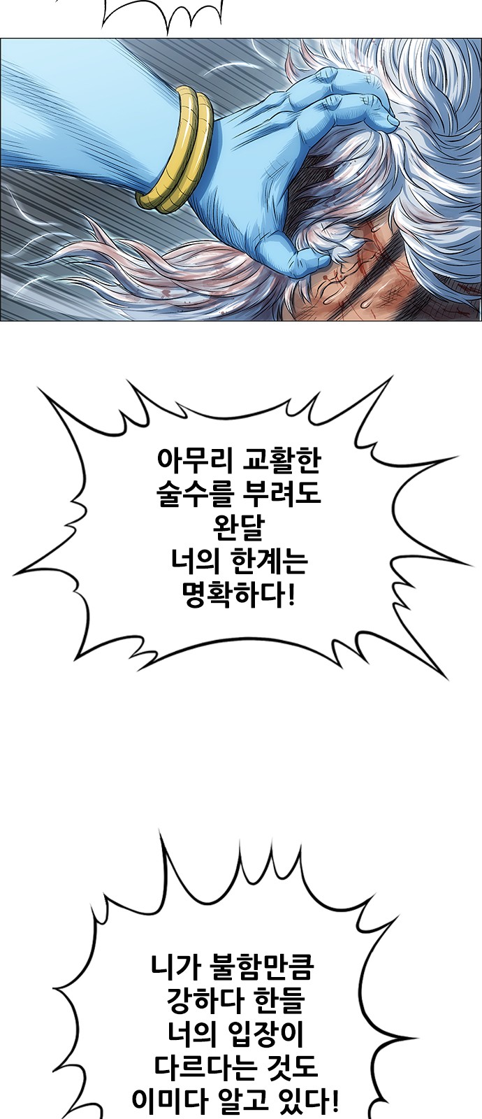 47 페이지