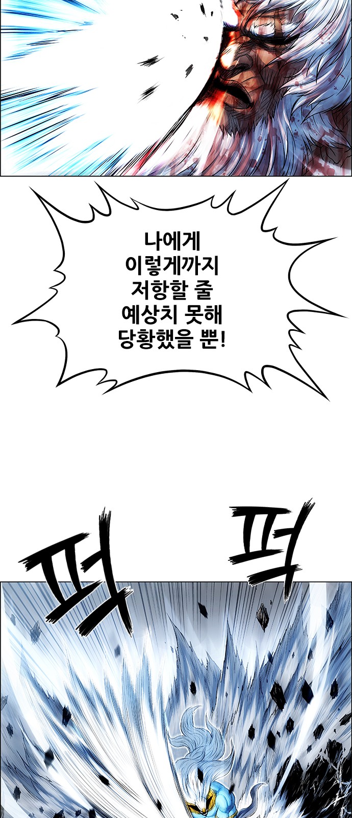 51 페이지