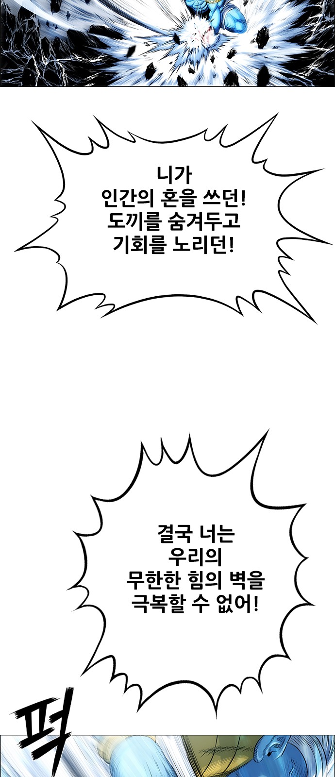 52 페이지