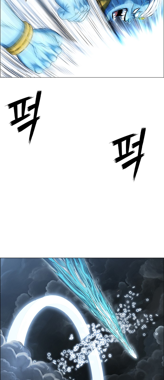 53 페이지