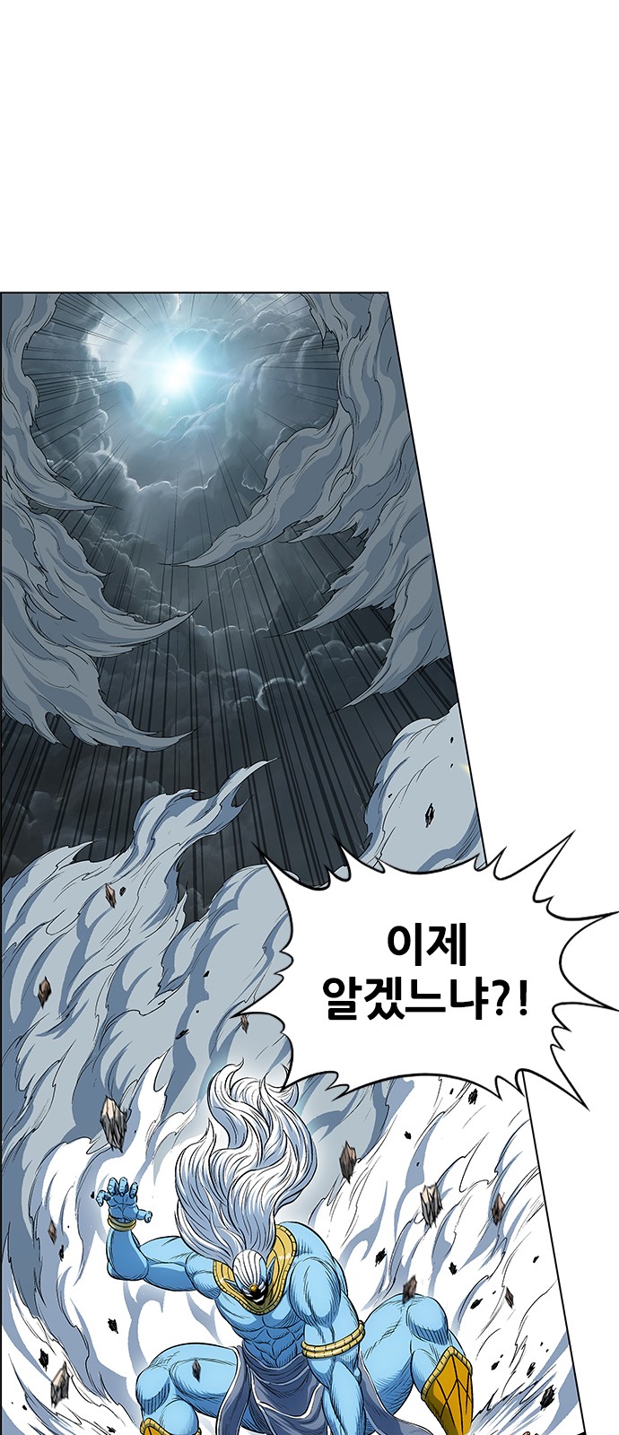 55 페이지