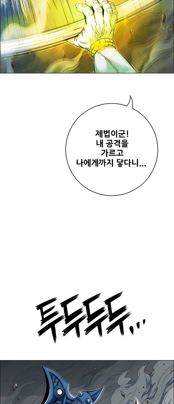 69 페이지