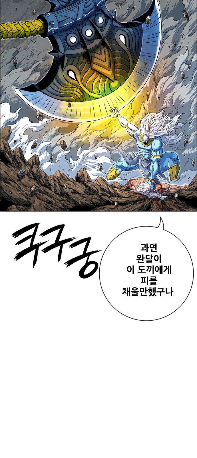 70 페이지