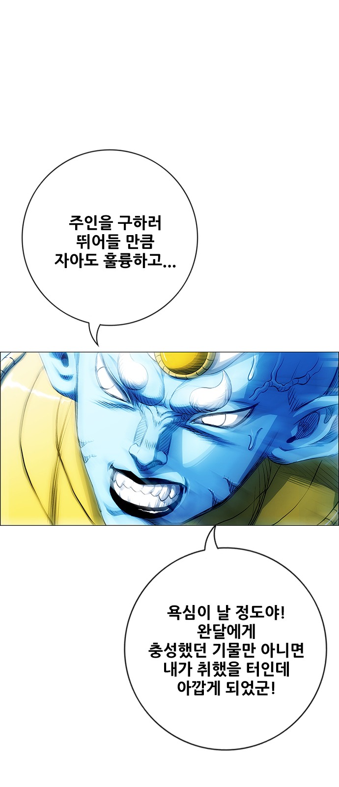 71 페이지