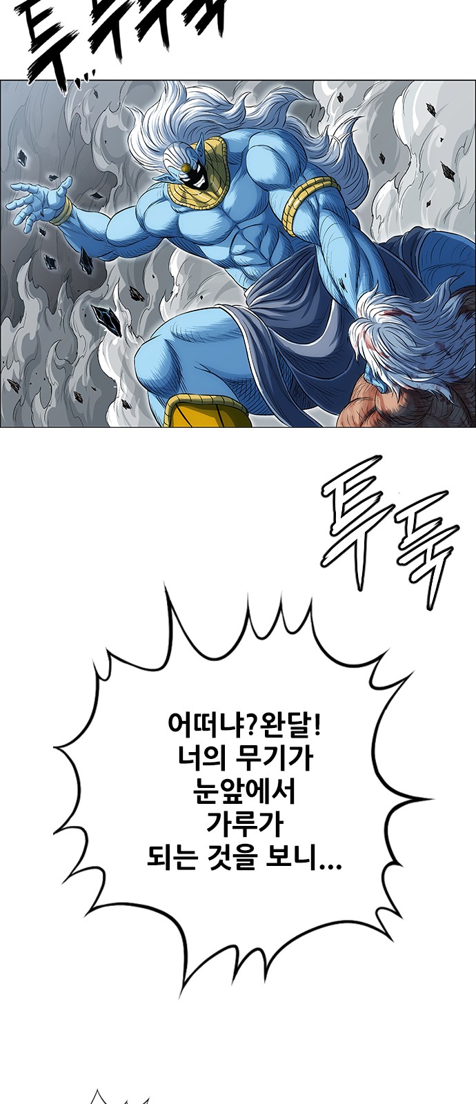 78 페이지