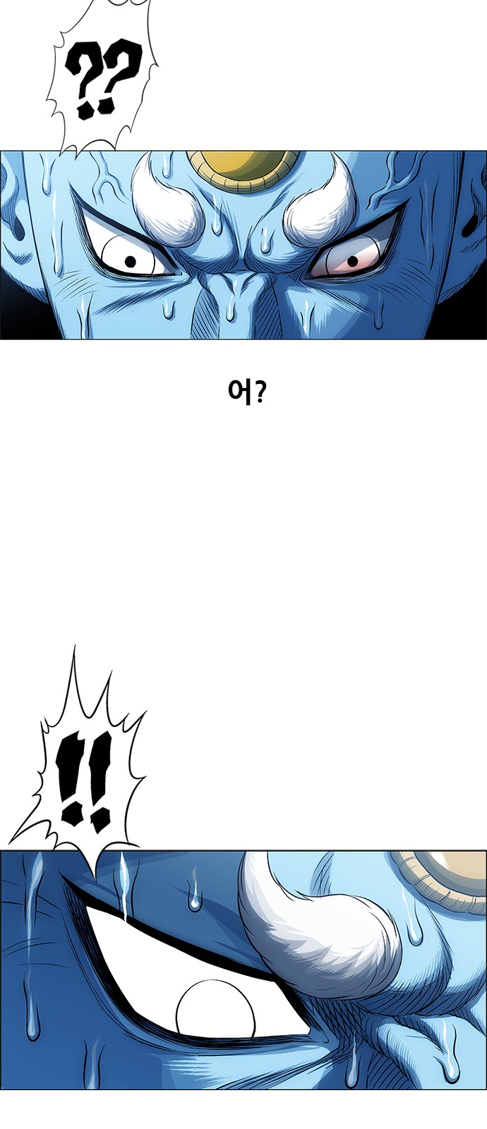 79 페이지