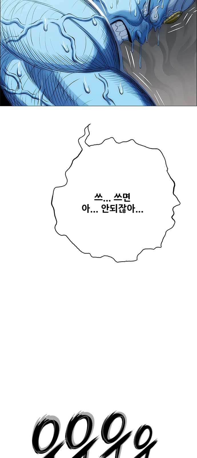 90 페이지