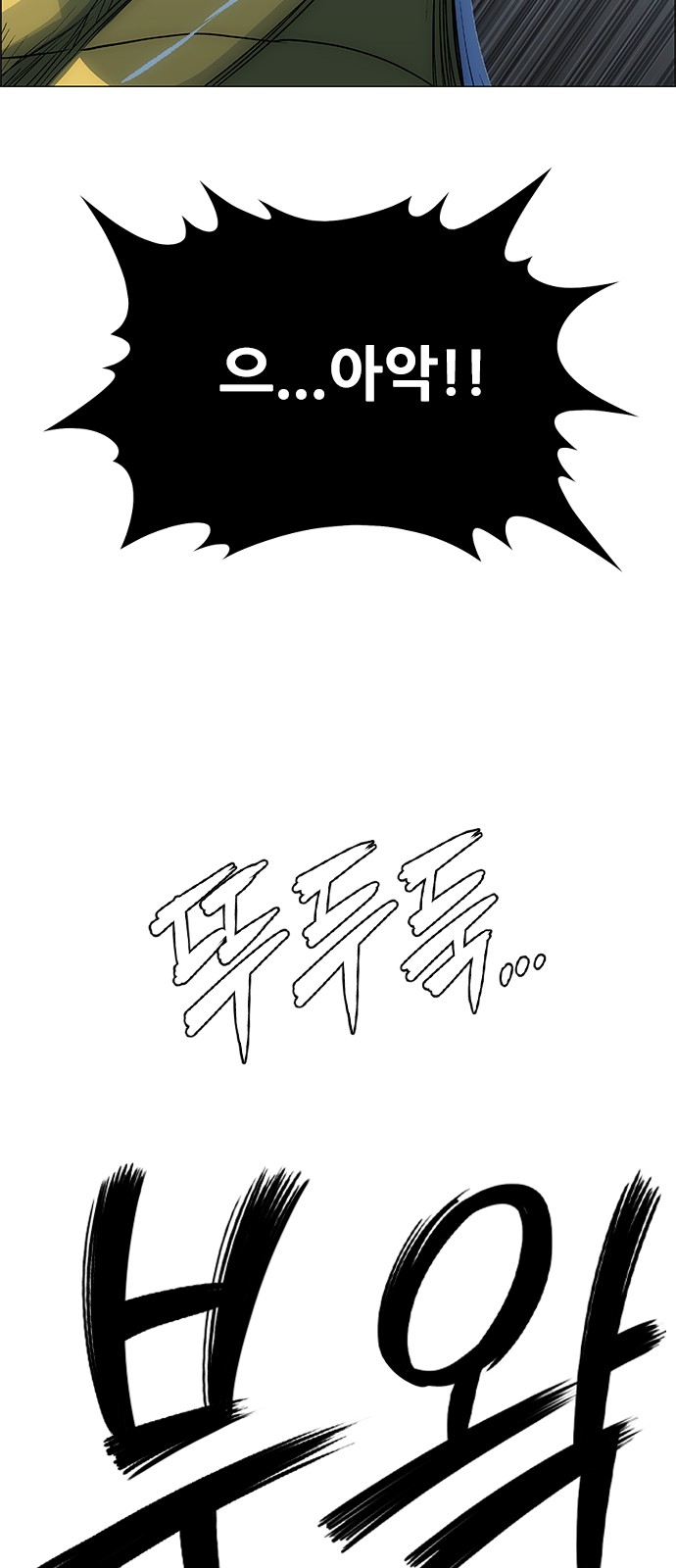 93 페이지