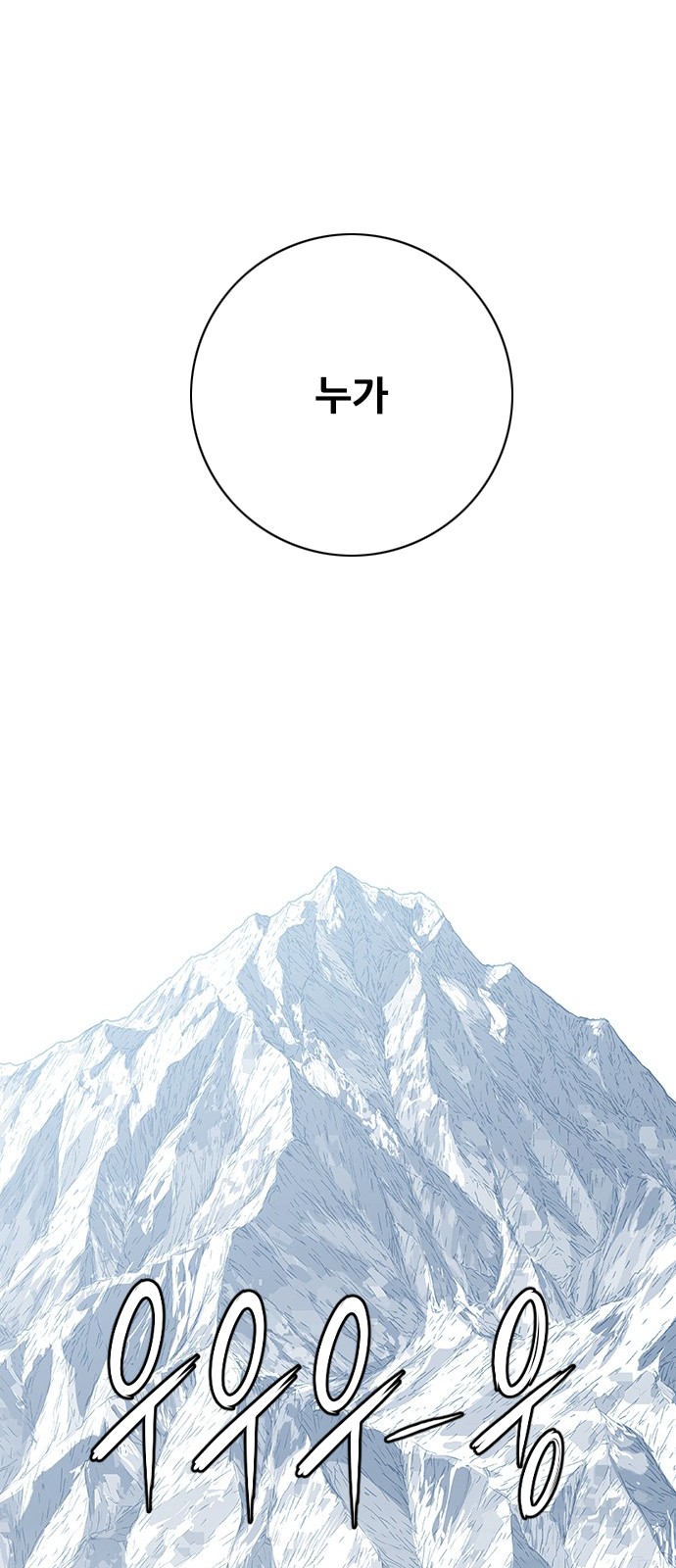 95 페이지