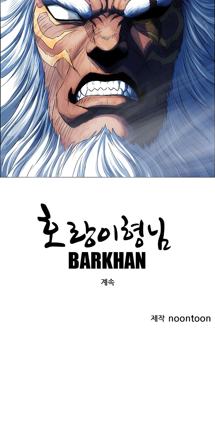 97 페이지