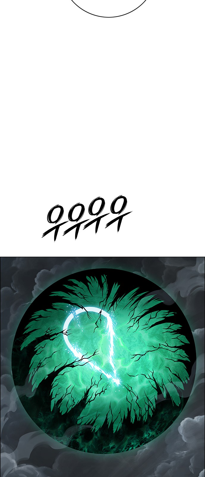 101 페이지