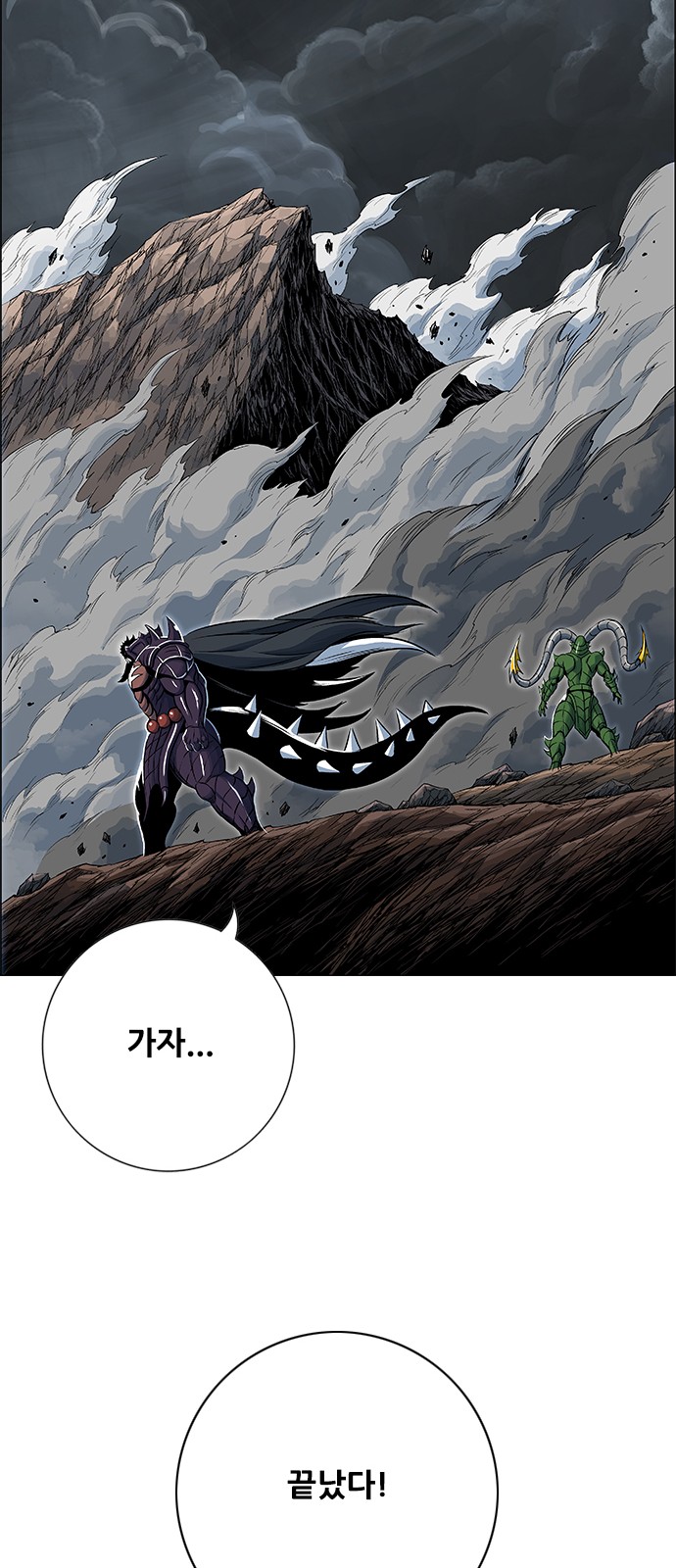 102 페이지