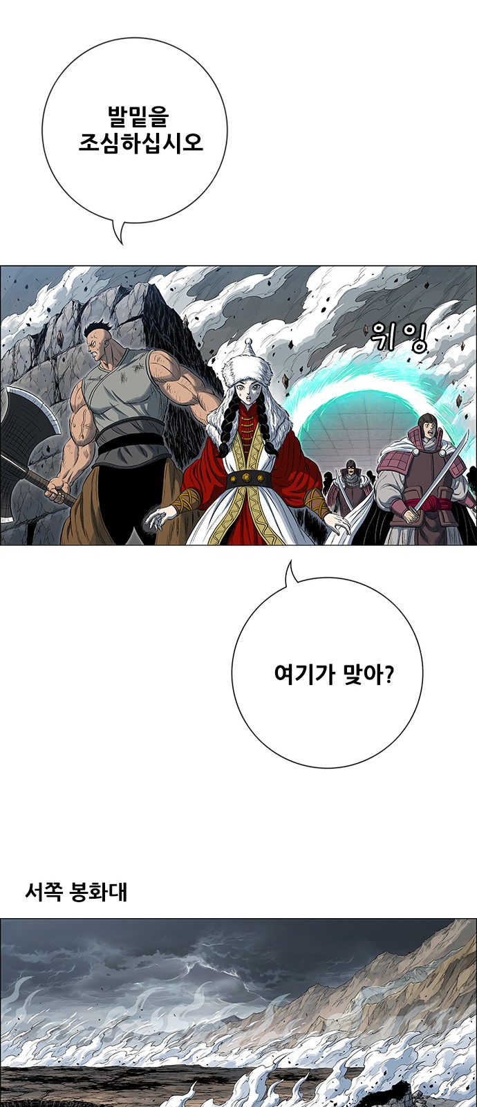 105 페이지