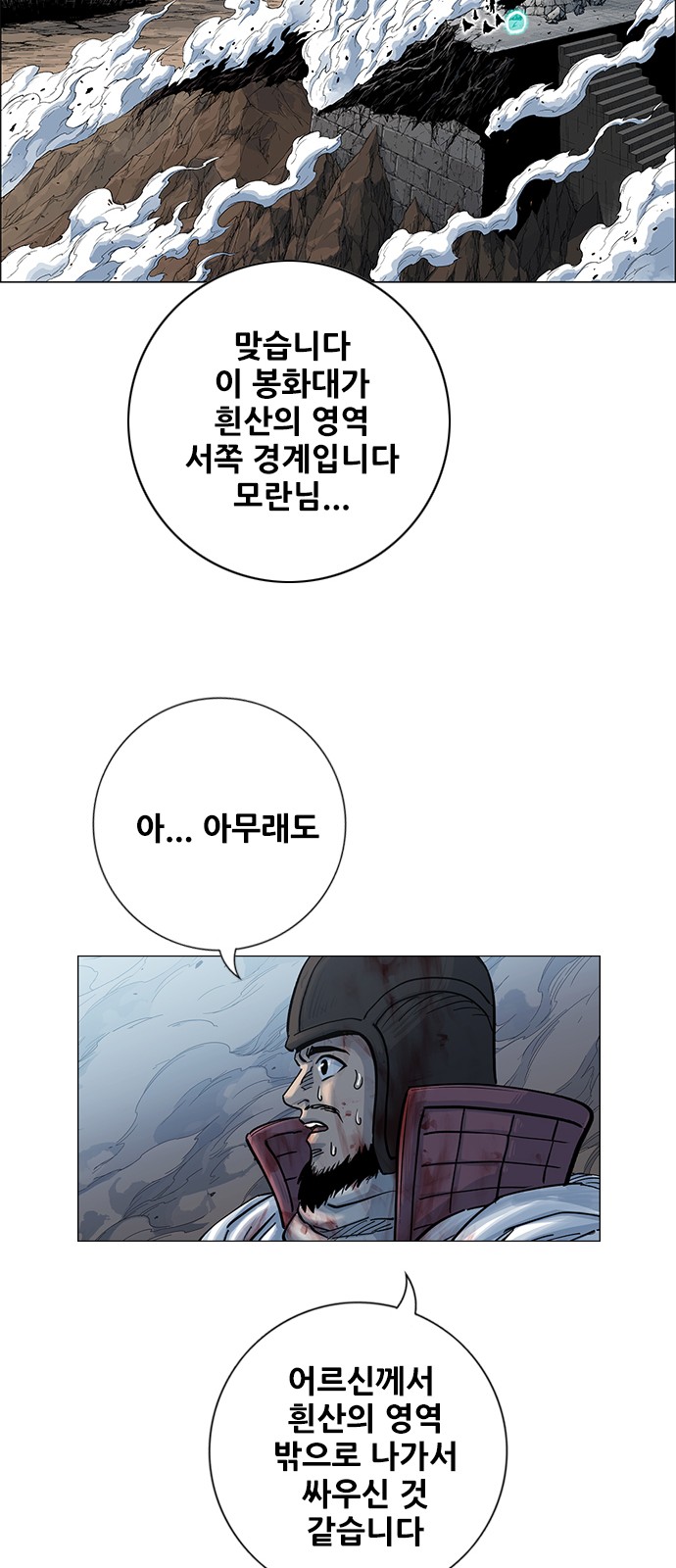 106 페이지