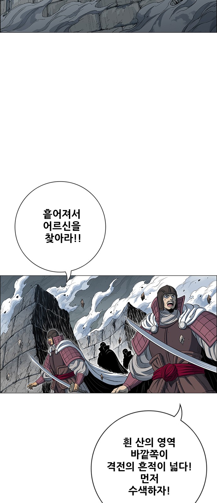 109 페이지