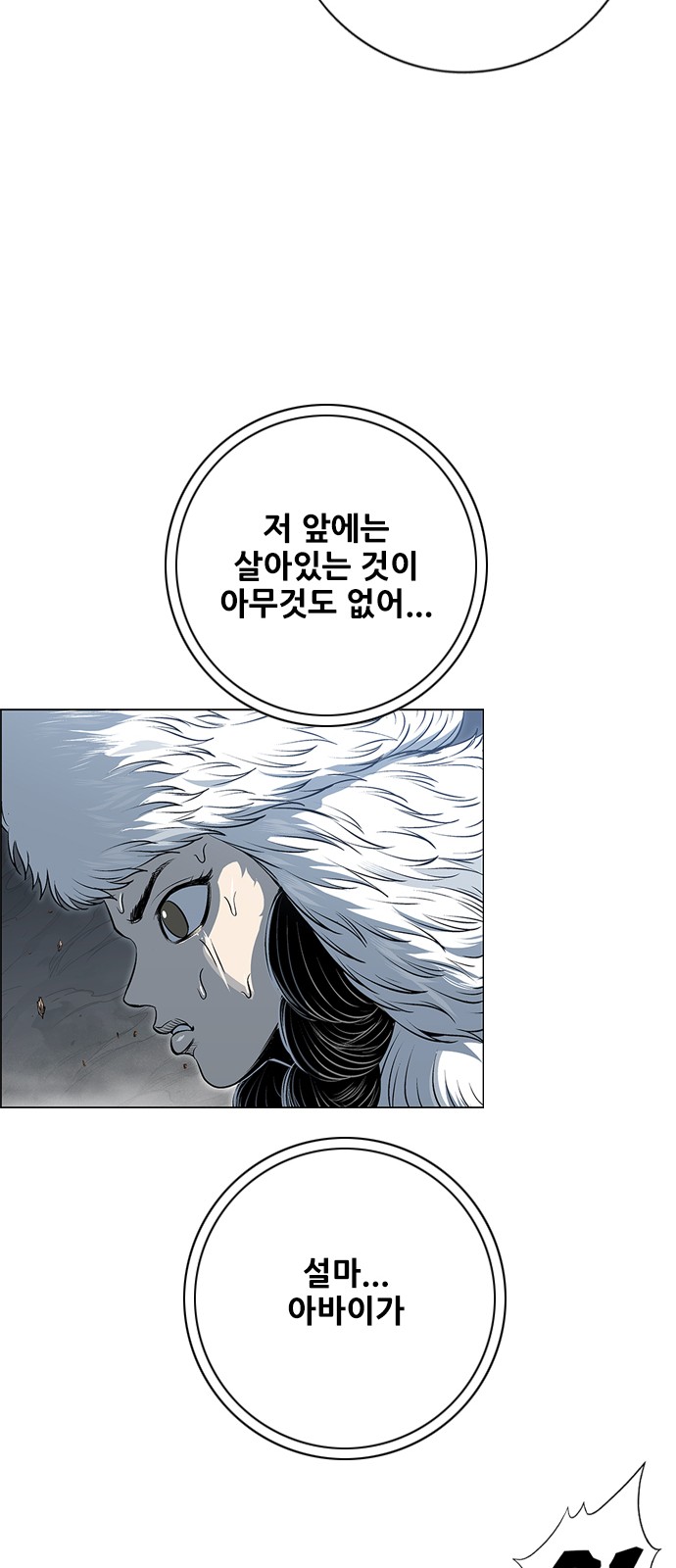 110 페이지