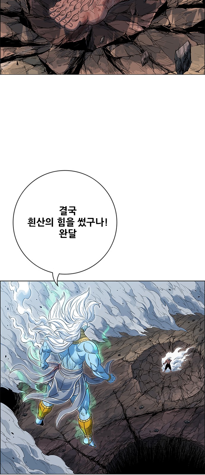 13 페이지