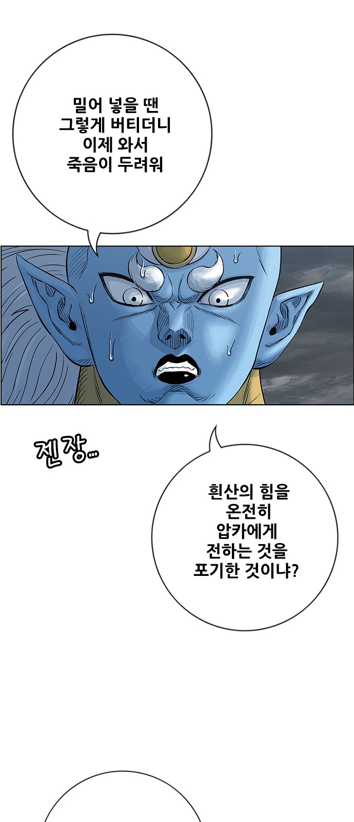 15 페이지