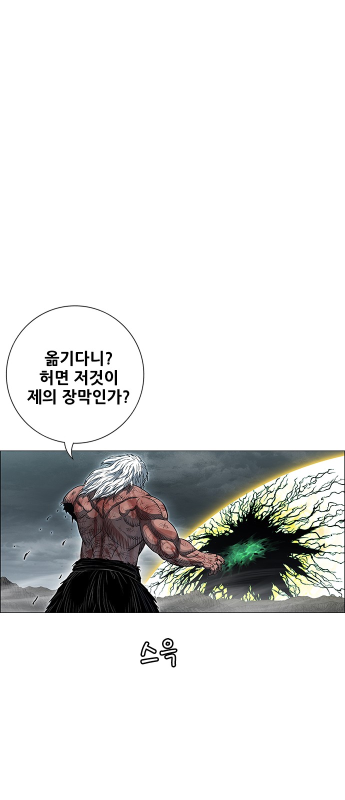 55 페이지