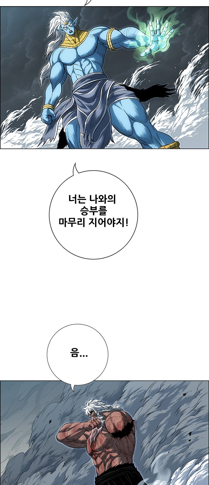 59 페이지
