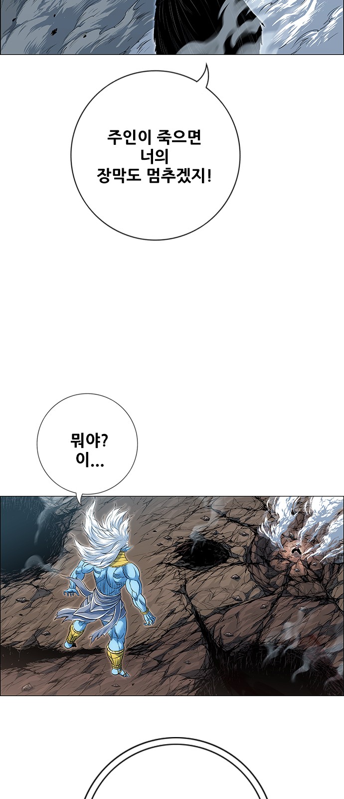 60 페이지