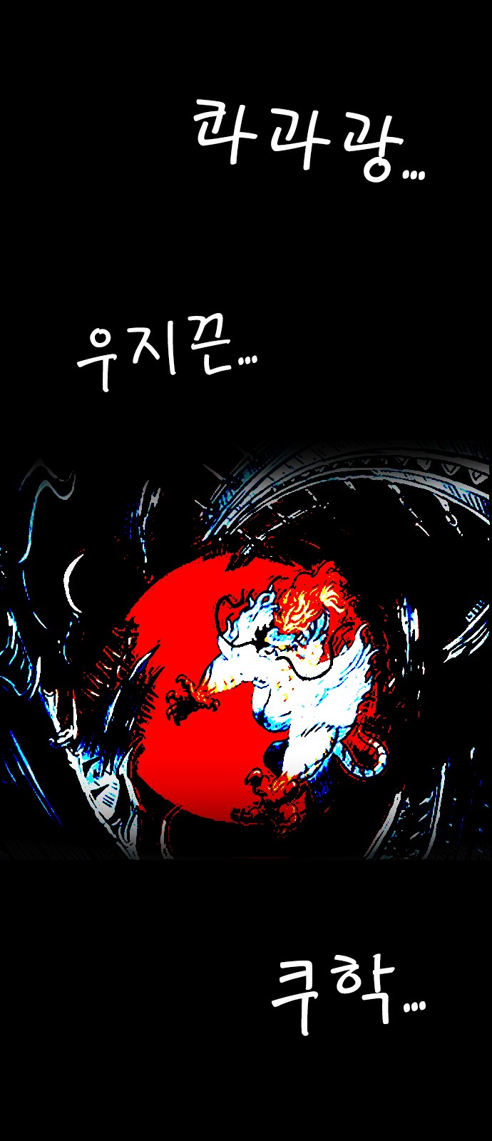 79 페이지