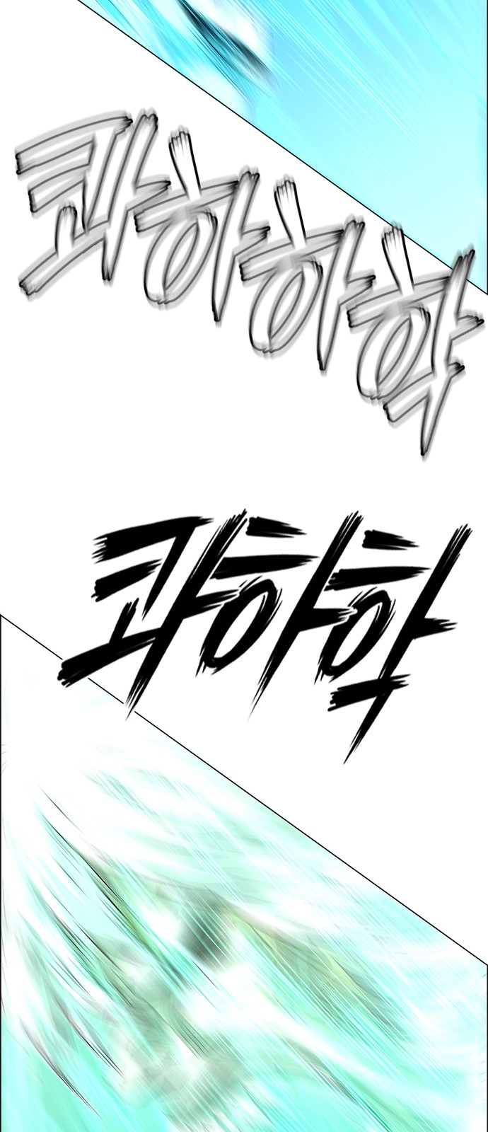 86 페이지