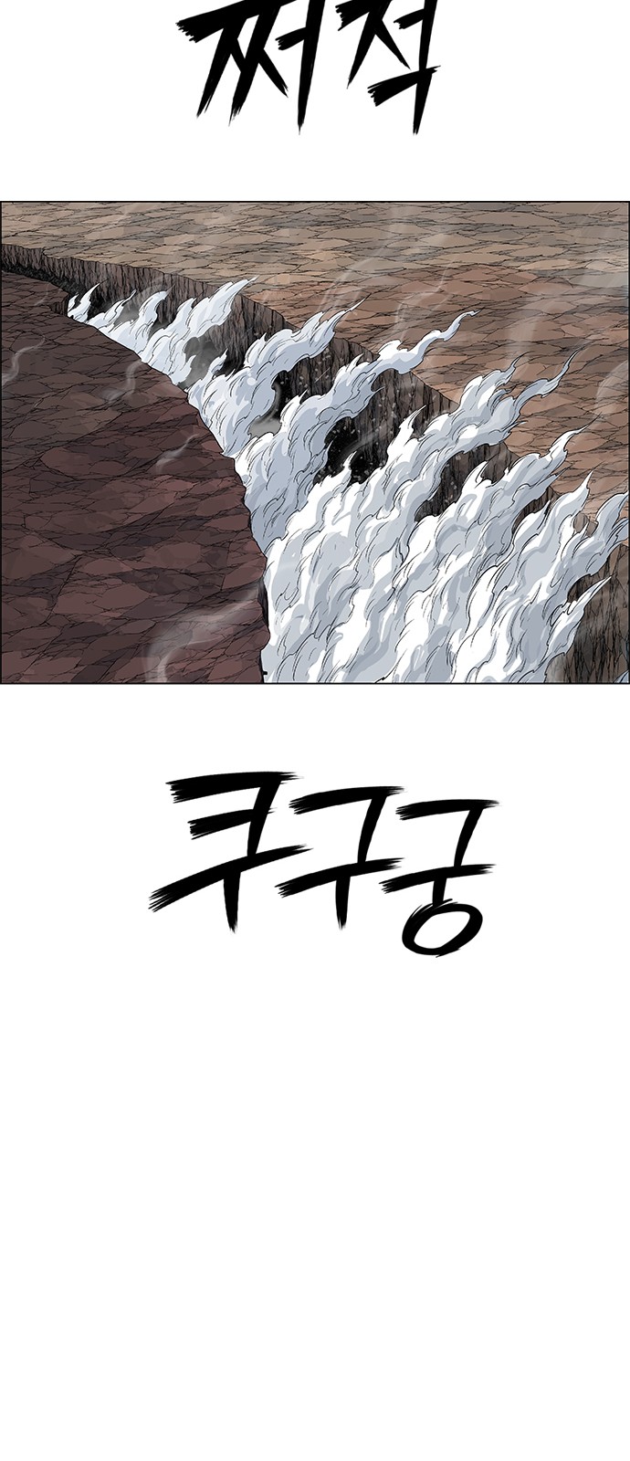 92 페이지