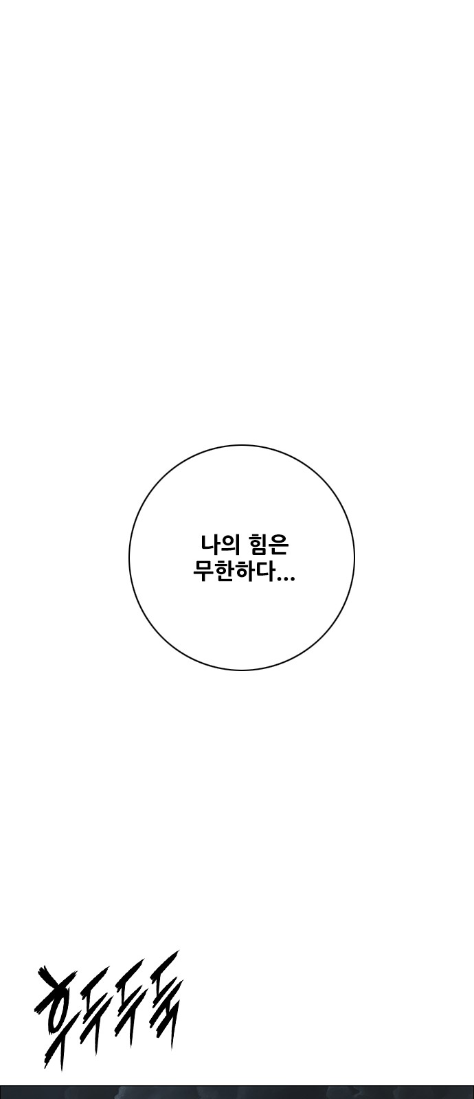 96 페이지