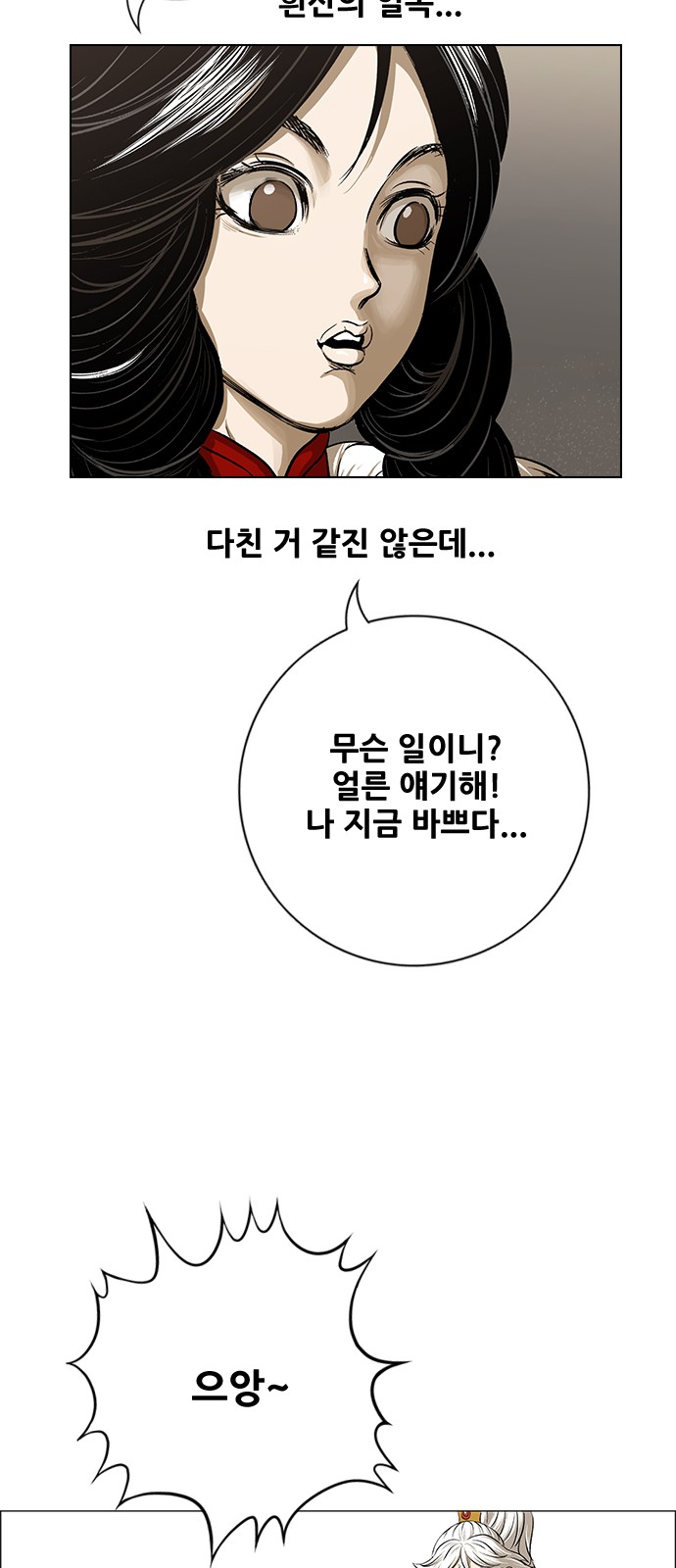 10 페이지