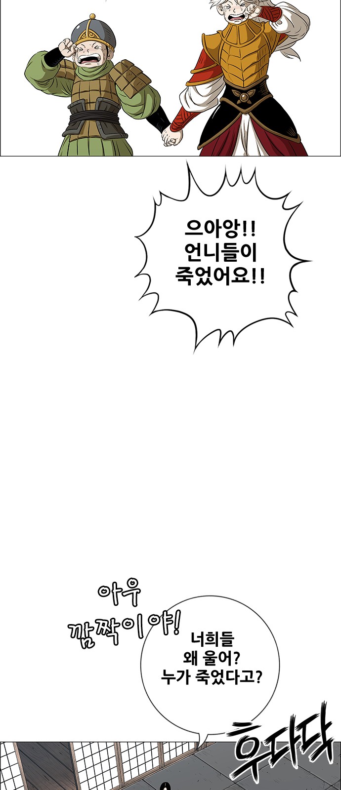 11 페이지