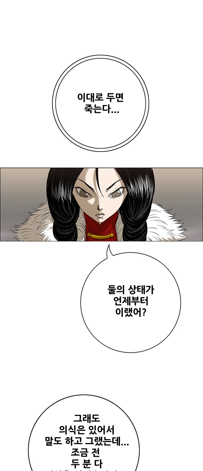 16 페이지