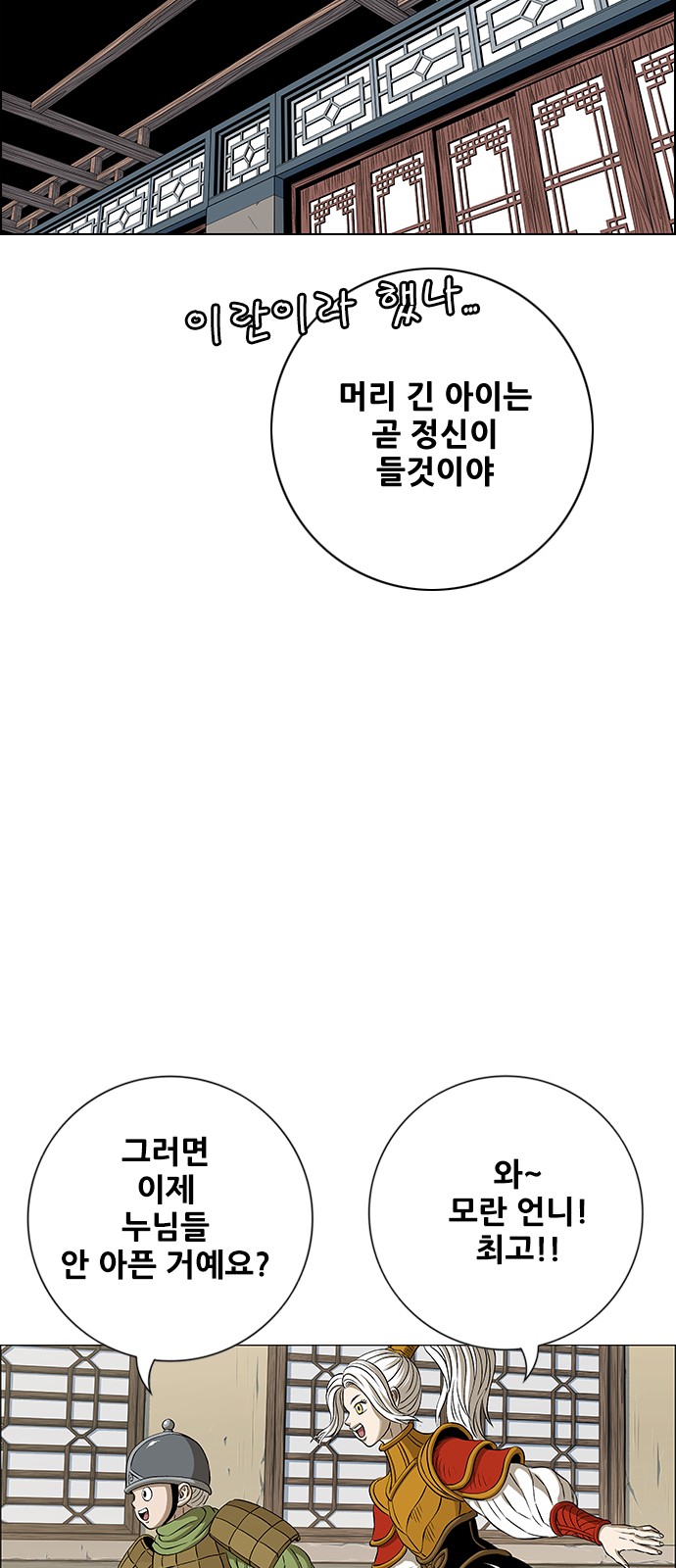 20 페이지