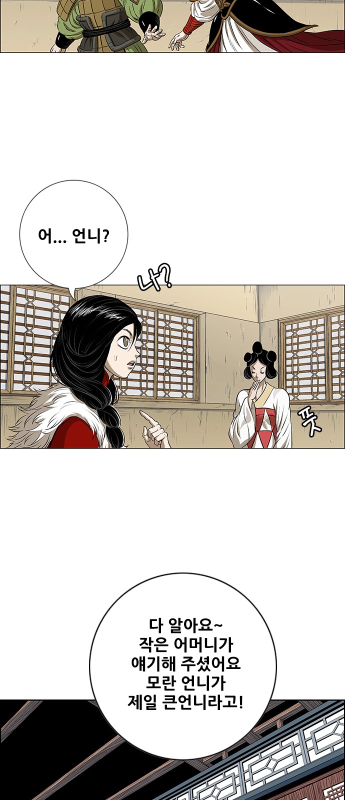 21 페이지