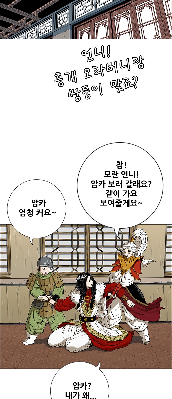 22 페이지