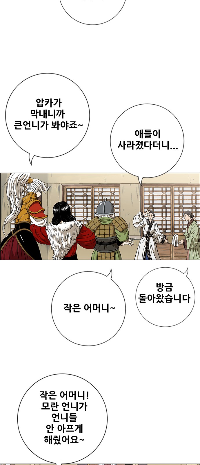 23 페이지