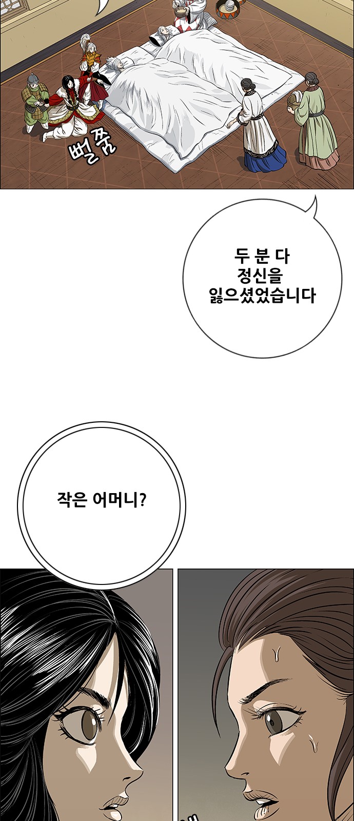 24 페이지