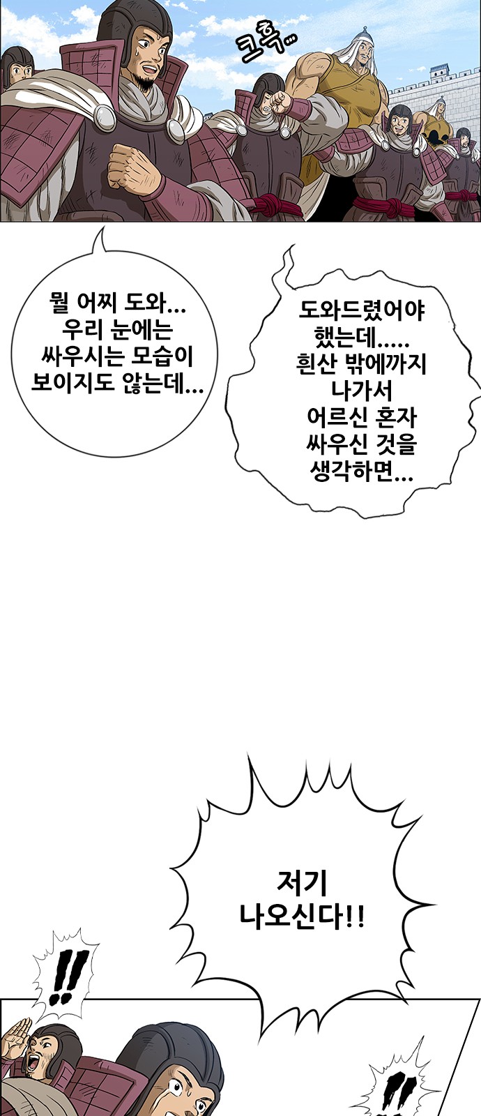 27 페이지