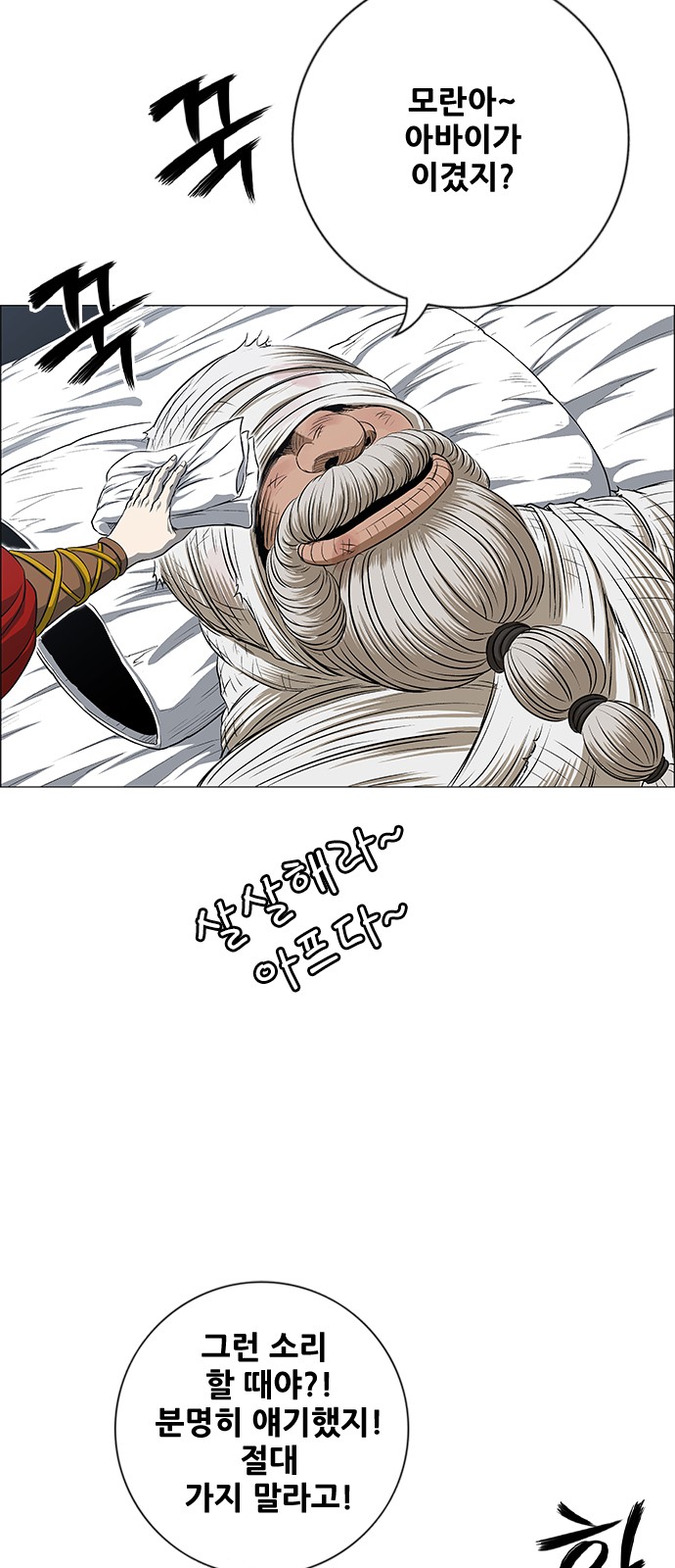 3 페이지