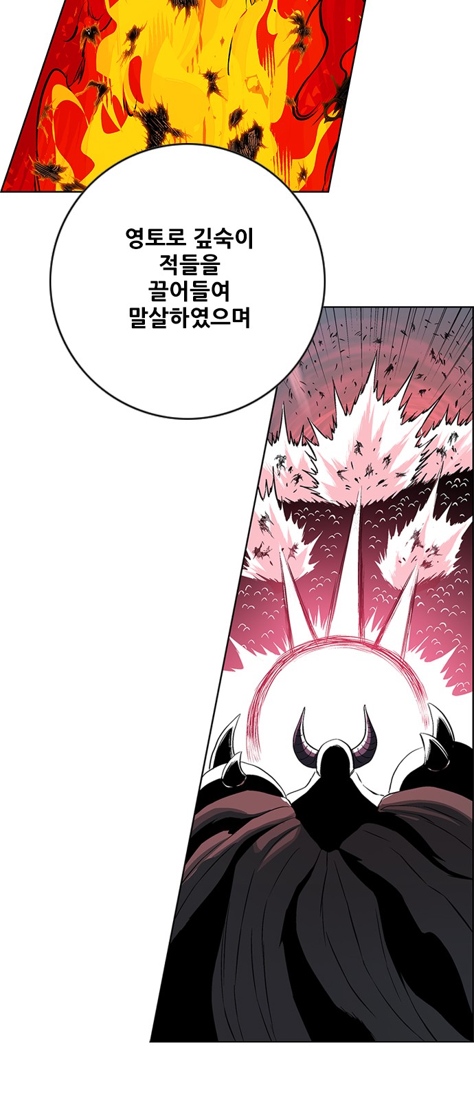 38 페이지
