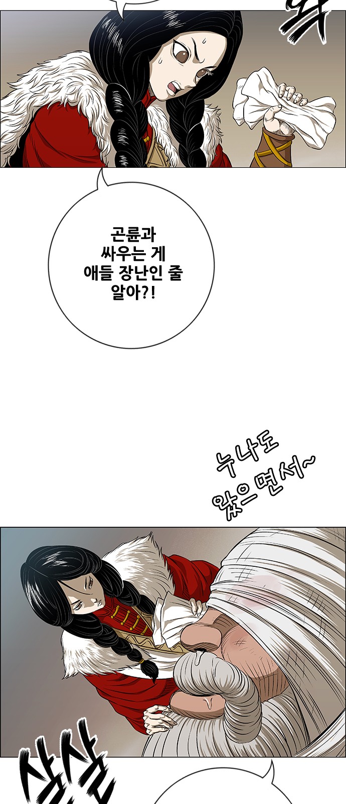 4 페이지