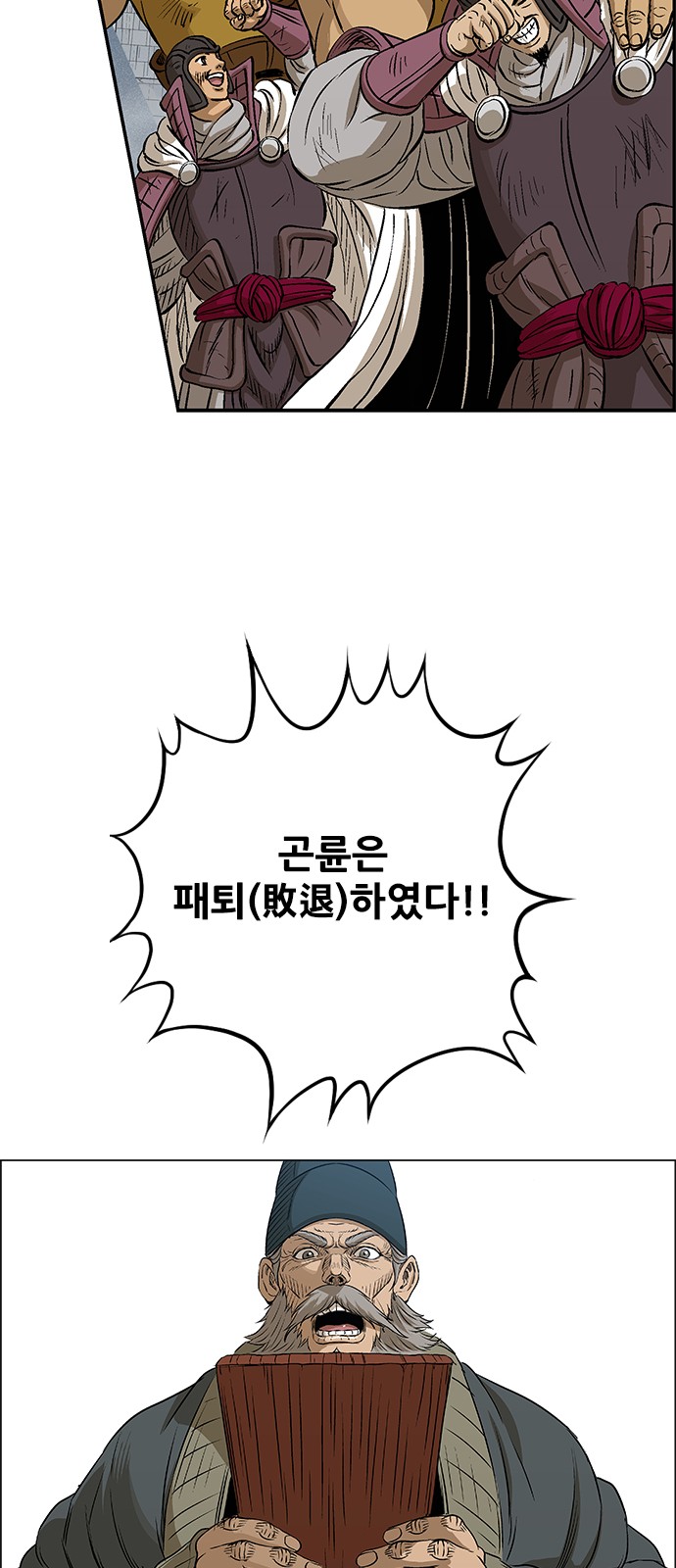 48 페이지