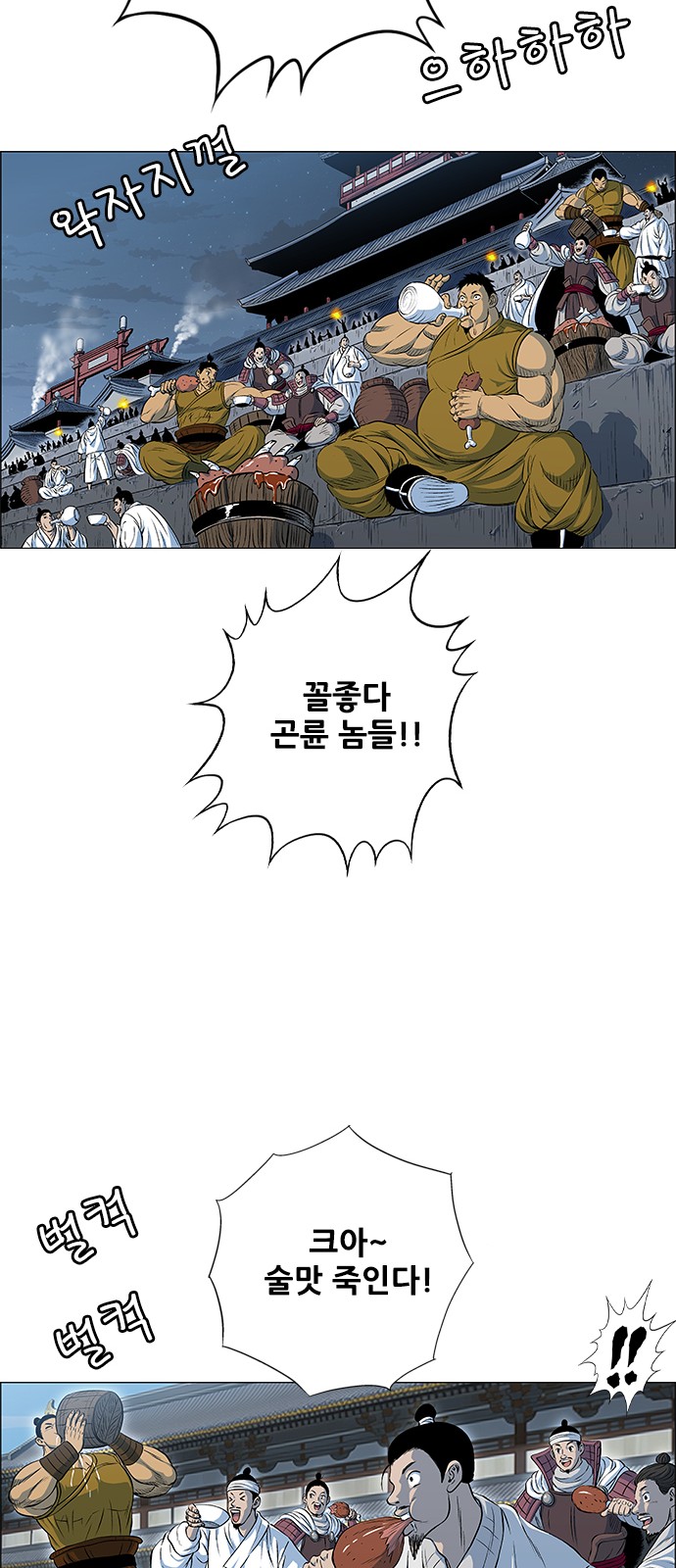 59 페이지