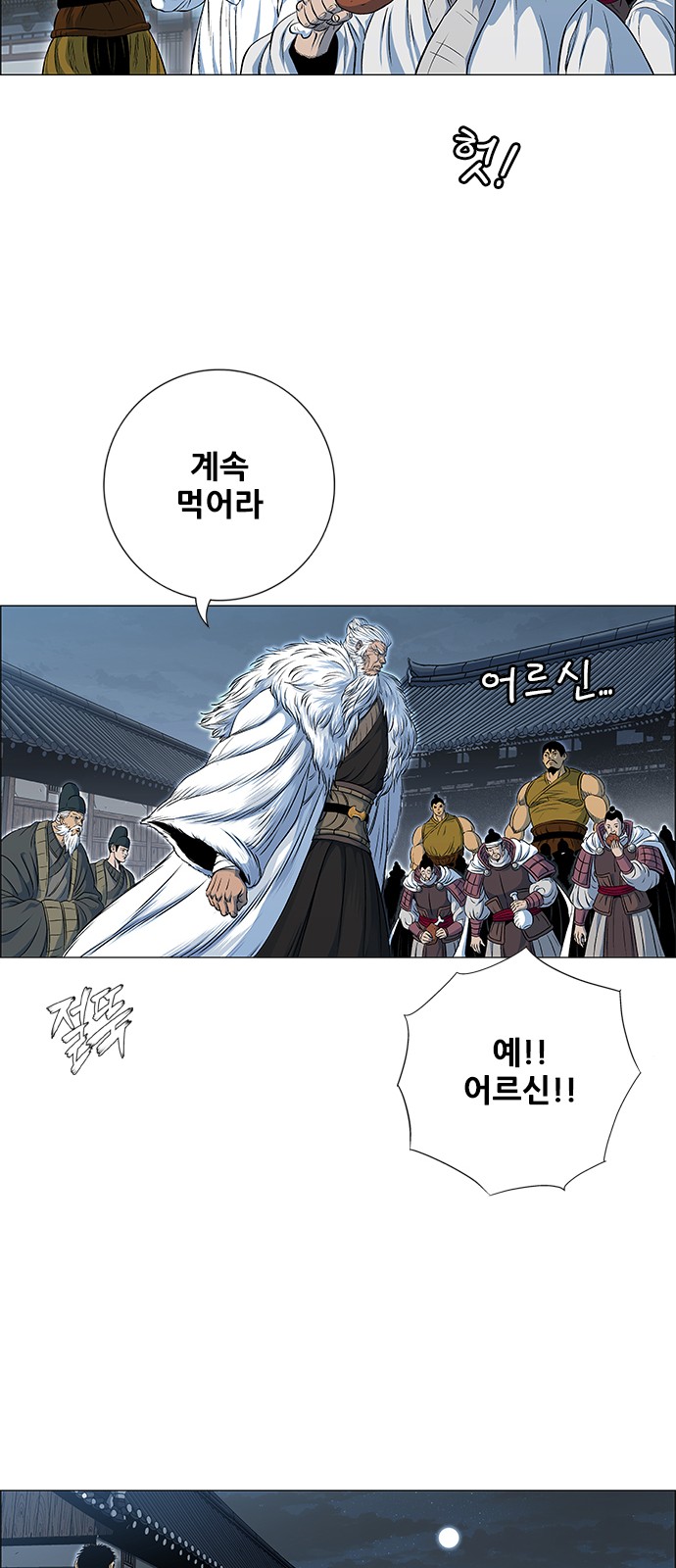 60 페이지
